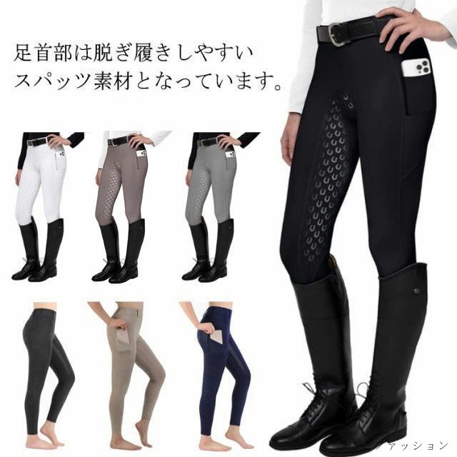 キュロット シリコン ブラック 乗馬 レディース パンツ ズボン 乗馬ズボン 乗馬用品 女性用 男性用 キュロット 黒 乗馬キュロット 乗馬パンツ 乗馬用キュロット 乗馬用パンツ 乗馬用ズボン ジョッパーズ ブラック 乗馬用キュロット グレー ブラウン 夏用 ズボン パンツ 大人