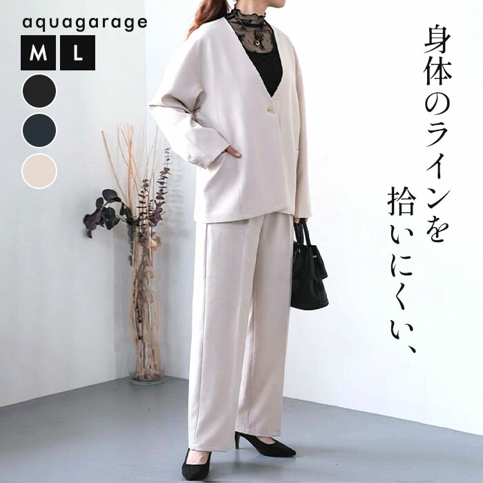 ルーズセットアップ レディース 春 秋 長袖 M L