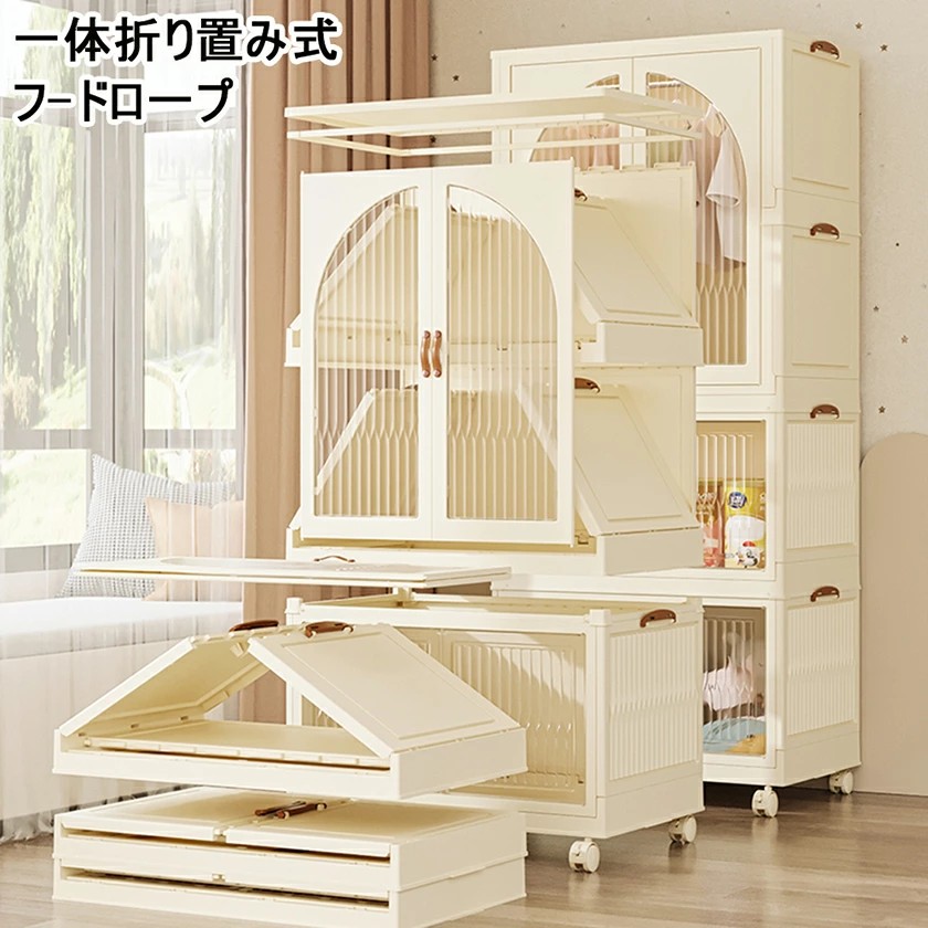 クローゼット ワードローブ 折りたたみ 可動式ク 洋服収納 キャスター付き インストール-不要 プラスチック ワードローブ ロッカー 収納 キャビネット ホワイト
