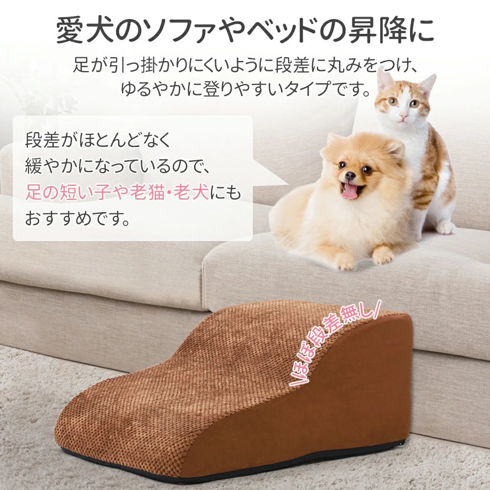 【楽天市場】犬 階段 ドッグステップ ペットスロープ なだらか スロープ ステップ 犬用階段 ドッグスロープ 3段 2段 24cm 28cm ...