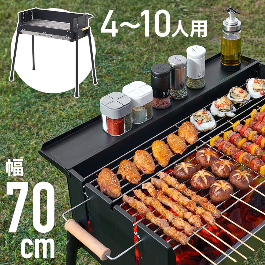 丸焼きコンロ 大型 折りたたみ ステンレス鋼 大人数用 携帯型 BBQコンロ 丸焼き食べ物屋 コンロ 幅 70珊