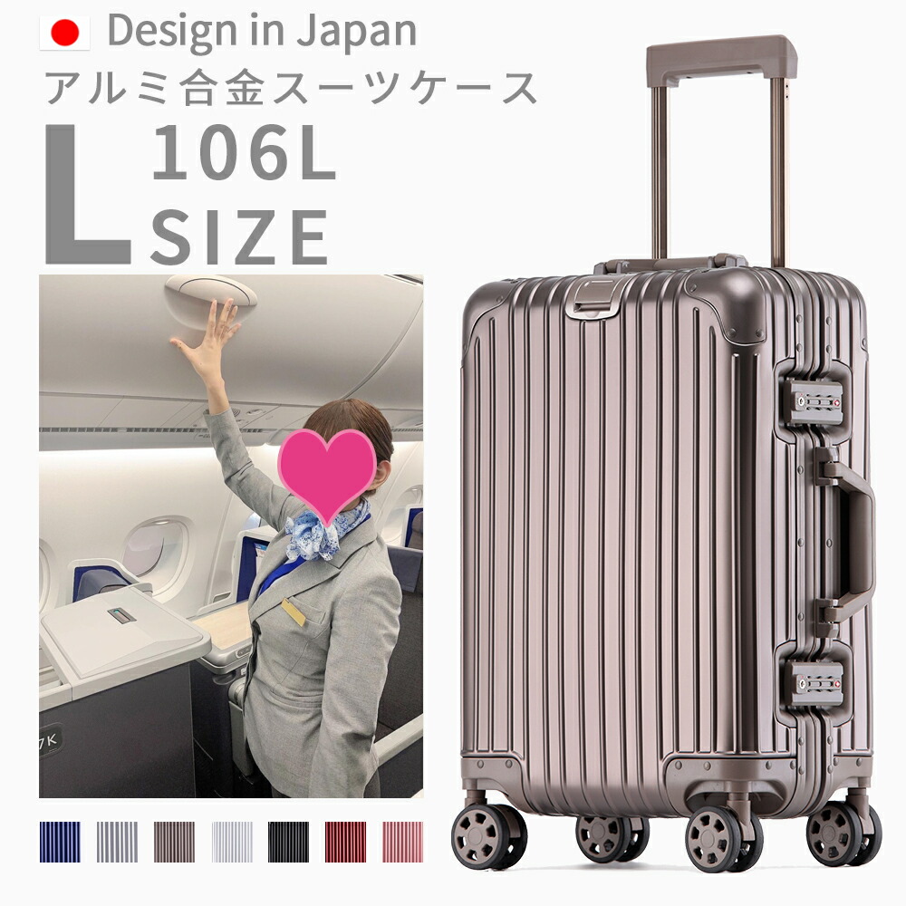 文芸評論で更にお得★軽銀旅行バッグ L大きさ アルミキャリーケース キャリーバッグ ひな形印字機 軽銀上半身 文字盤式 TSAロ