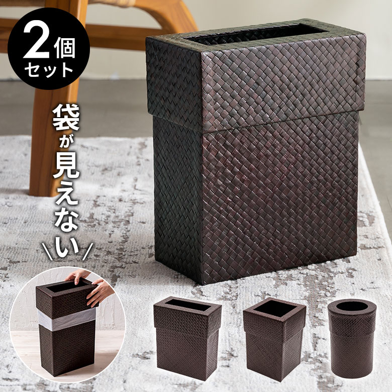 男性に人気！ 楽天市場】ゴミ箱 ごみ箱 ダストボックス 7L 長方形 四角形 ごみ箱