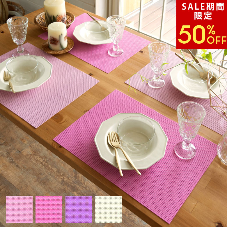 楽天市場】ピンクオーナメント（ダマスク柄）/撥水ランチョンマット