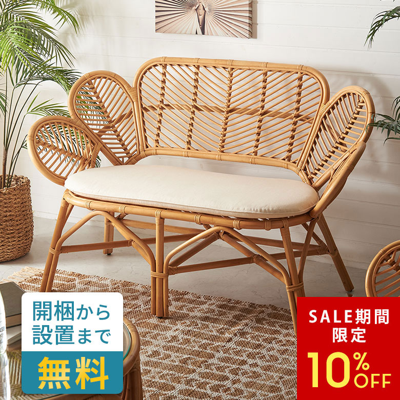 楽天市場】ラタンソファ 二人掛け ラタンチェア 木製 おしゃれ 高級感