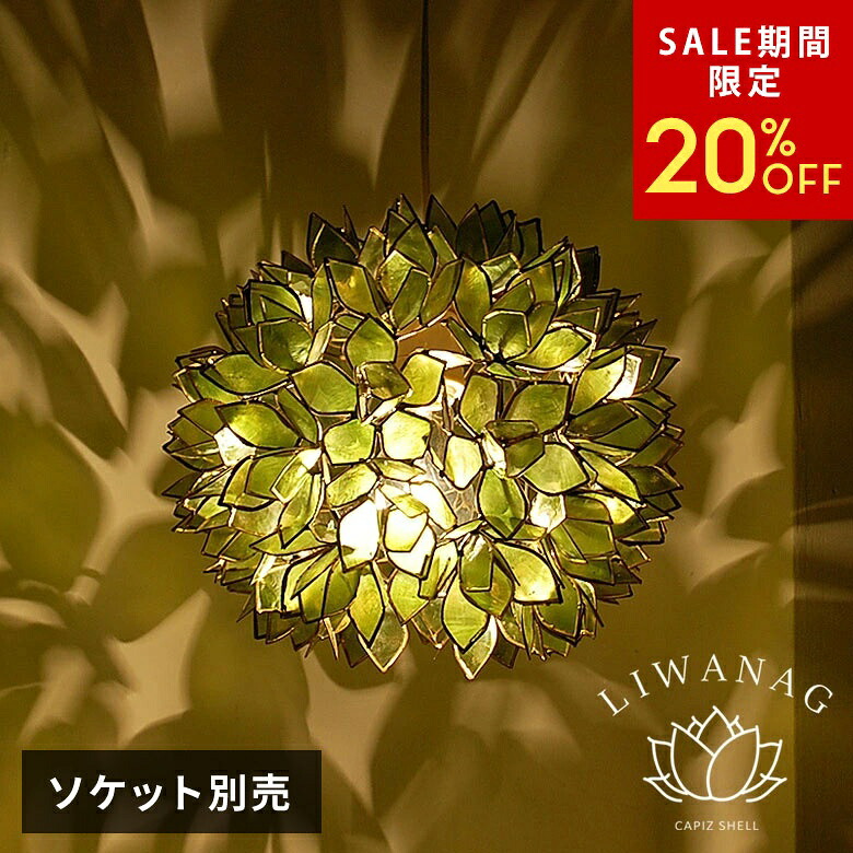 売れ筋度合い｜アジアン雑貨・調度品の通信販売、白木引っ敷きの売りわたす【アジア細工所】