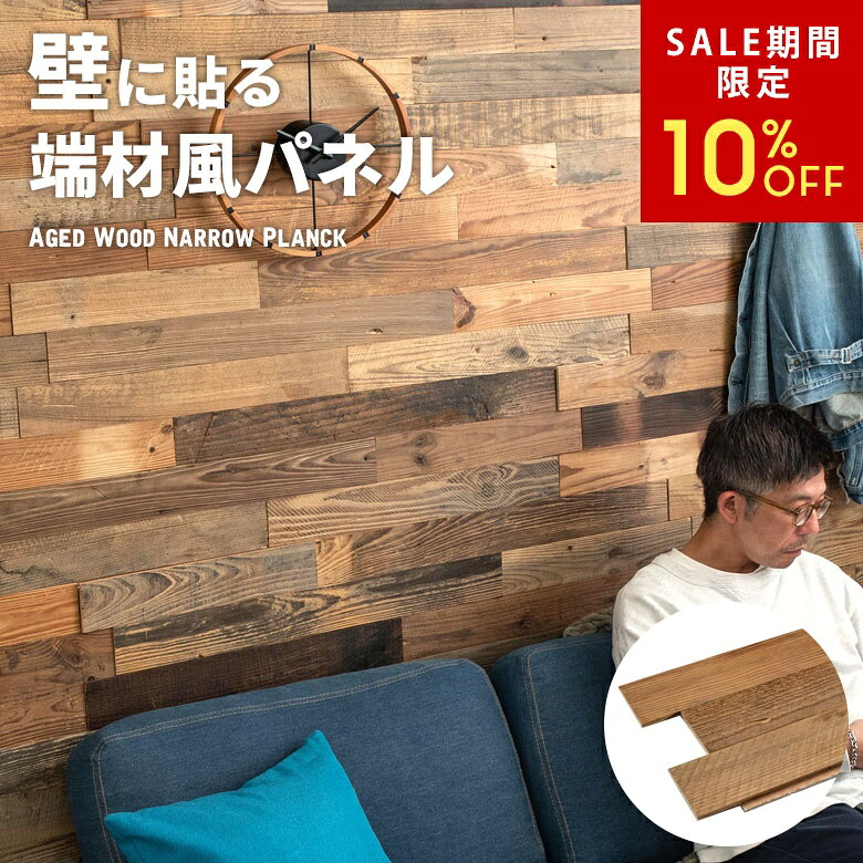 売れ筋度合い｜アジアン雑貨・調度品の通信販売、白木引っ敷きの売りわたす【アジア制作室】