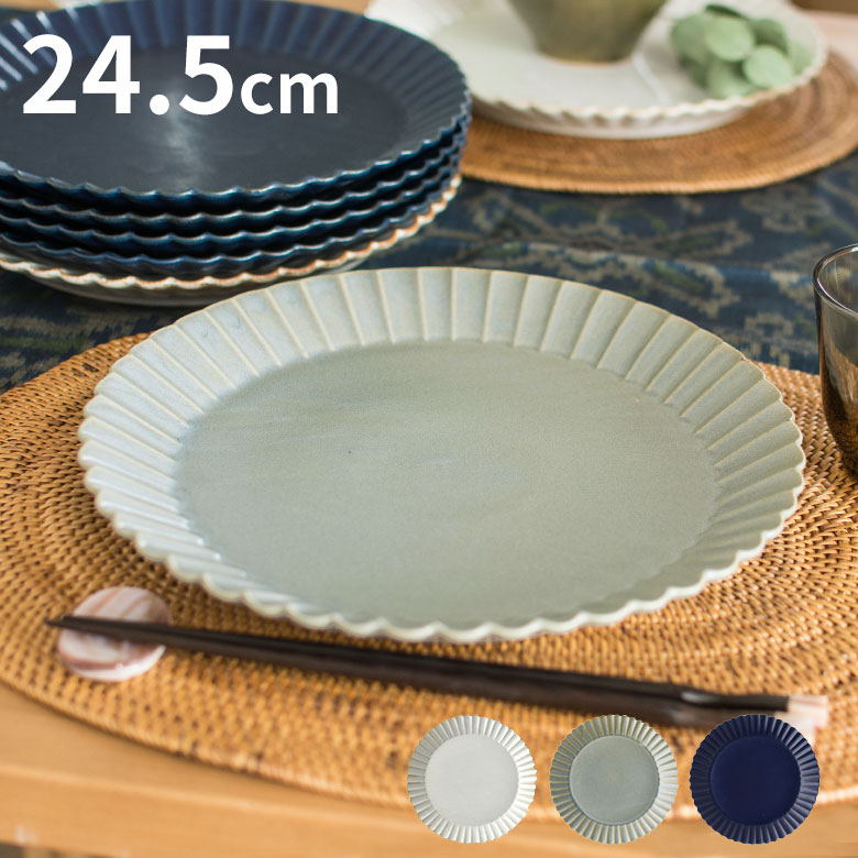 楽天市場】菊皿 20.6cm 中皿 陶器製 プレート皿 お皿 食器 丸皿