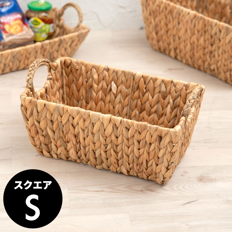 楽天市場 かごバスケット 持ち手付き スクエア型 深型 Sサイズ ウォーターヒヤシンス製 幅約37cm 高さ約cm Va かご バスケット 籠 カゴ バスケット収納 収納 収納ボックス 収納かご 雑貨 ヒヤシンスバスケット おしゃれ アジアン 雑貨 アジアン雑貨 北欧