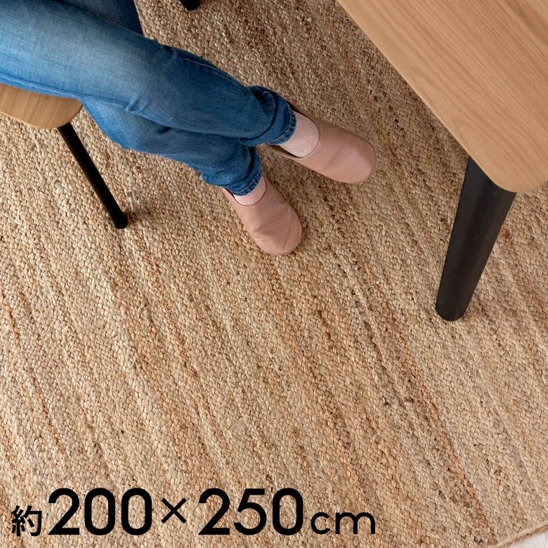 楽天市場】籐あじろ カーペットラグサイズ 約200×250cm ラタン ...