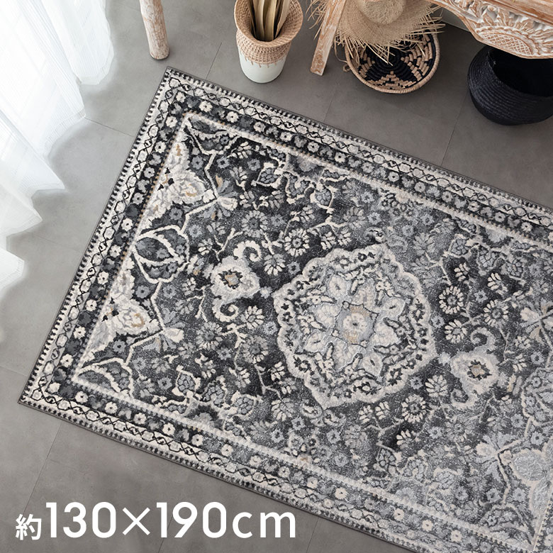 【10%OFFクーポン】 ラグ ラグマット 約 130×190cm エジプト製 ペルシャ 絨毯風 幾何学模様 アンティーク風 カーペット マット 長方形 おしゃれ 北欧 じゅうたん オールシーズン ペルシャ風 メダリオン柄 ペルシャ柄 エスニック オリエンタル ウィルトン織ラグ[eg84121]