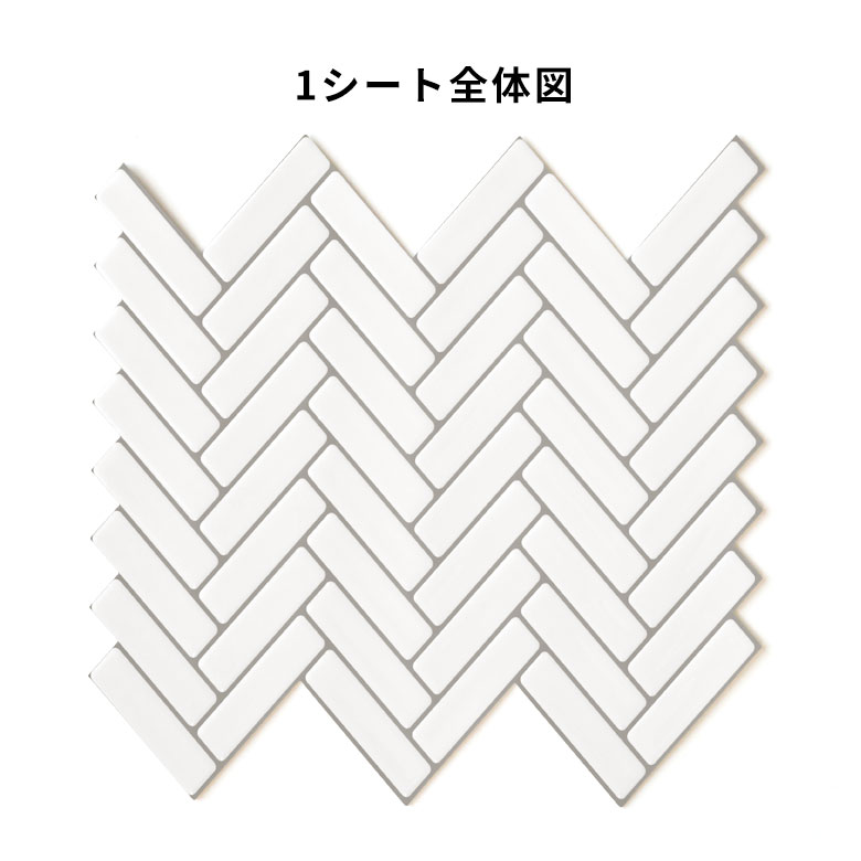 3dシート 立体 アジアン シールタイル カウンター リメイク カッティングシート シンプル シンク 貼る 壁紙 洗面台 枚入り 簡単 リノベーション 壁面 リメイクシート タイルシール ヘリンボーン 正方形 シート ホワイト マーブル 白 グレー 灰色 タイル 3dシート 立体 アジアン シールタイル カウンター リメイク カッティングシート シンプル シンク 貼る 壁紙 洗面台 枚入り 簡単 リノベーション 壁面 リメイクシート タイルシール ヘリンボーン 正方形 シート ホワイト マーブル 白 グレー 灰色 タイル