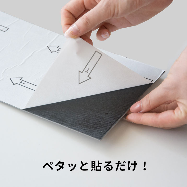 訳あり 伴瓦 貼り付く剤ラック フローア材 糊づけだけ 封 72枚 おおよそ 6畳 褐色 ベージュ 薄墨色 ホワイト Out Nature ナチュール 接着 べとつく 木目調べ フローリング タイル 絨毯 絨緞 床 フロア 自然 洒落 接着剤無用 北欧 シック リゾート
