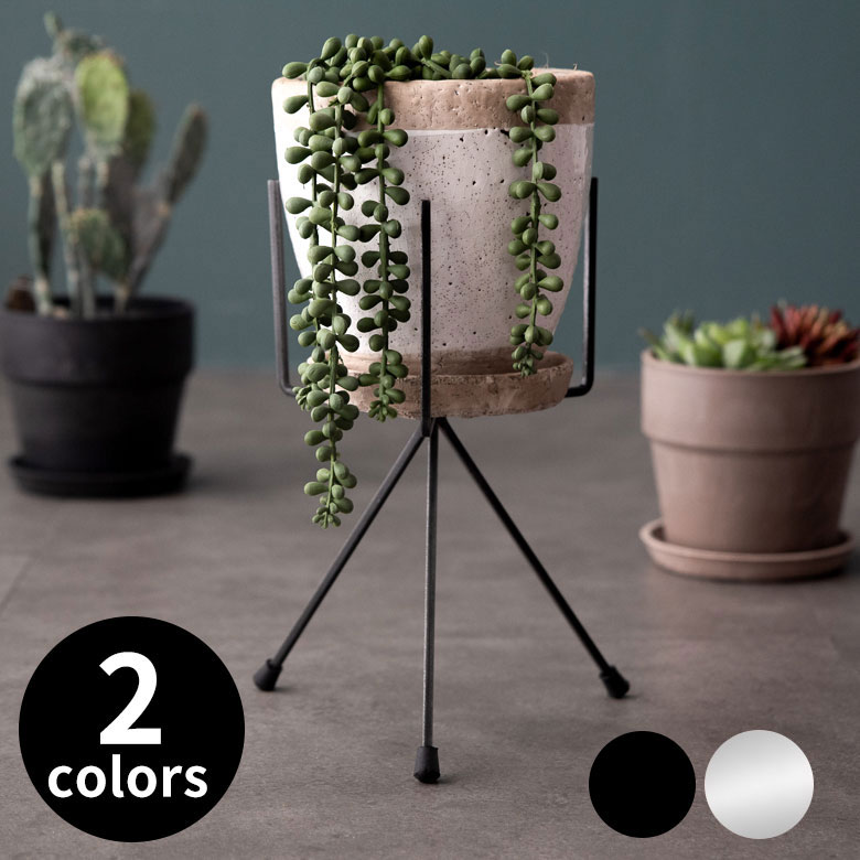 楽天市場】プランタースタンド スタンド アイアン スチール 直径17.5cm