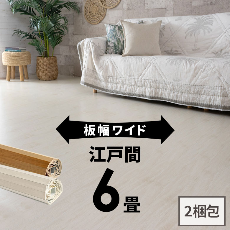 売れ筋度合い｜アジアン雑貨・調度品の通信販売、白木引っ敷きの売りわたす【アジア細工所】