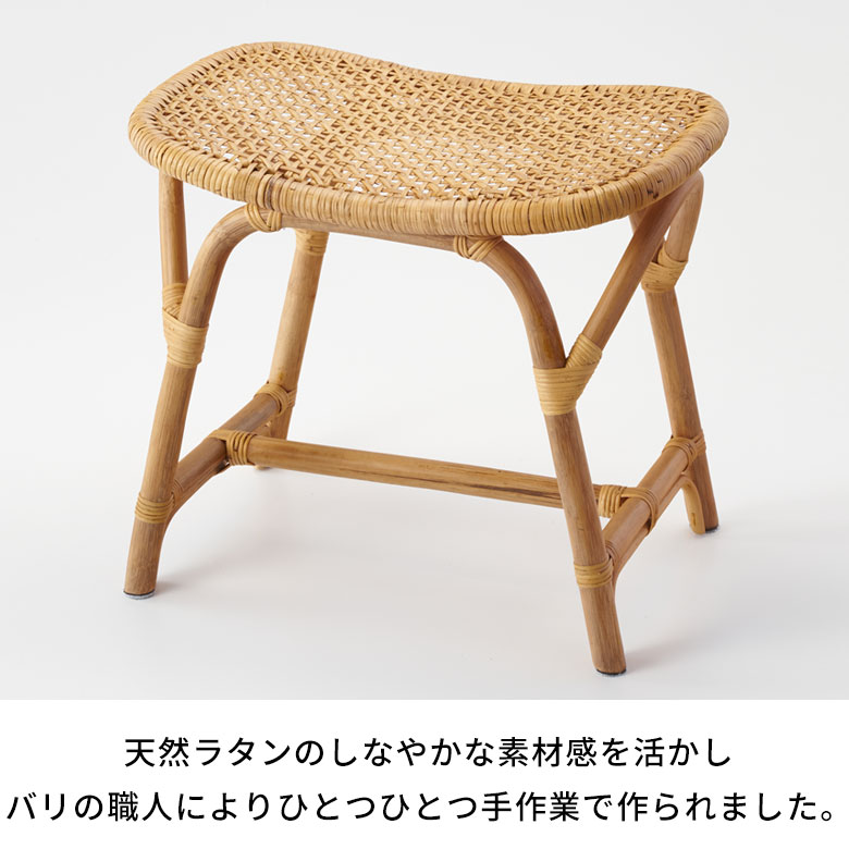 スツール ラタン 籐 天然素材 チェア 椅子 いす イス スクエア