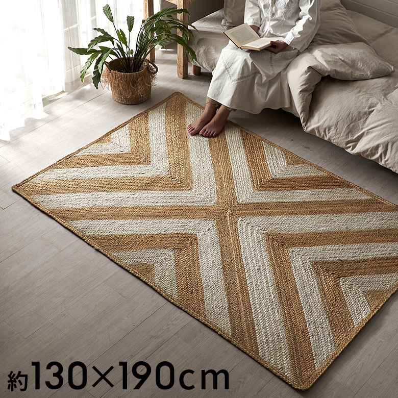 楽天市場】【最大2000円クーポン】 ウールキリム 平織りラグ