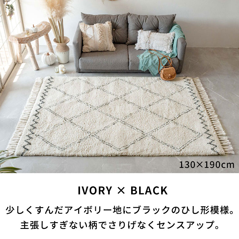 ラグマット ラグ モロッカン 130×190 長方形 ラグマット ラグ モロッカン 130×190 100×140 ベニオワレン風 長方形