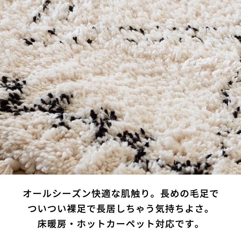 ラグマット ラグ モロッカン 130×190 100×140 ベニオワレン風 長方形