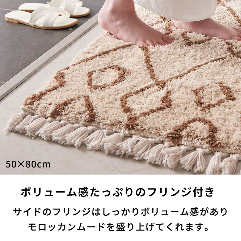6/3 20:00〜20%クーポン】ラグマット ラグ モロッカン 130×190 100×140