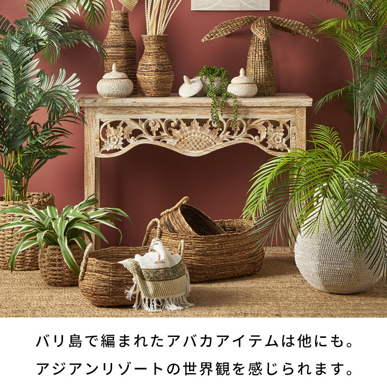 バスケット 収納 かご おしゃれ 小物入れ アジアン雑貨 バナナリーフ