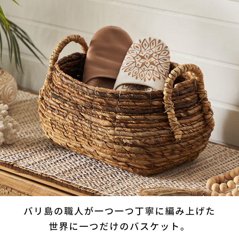 バスケット 収納 かご おしゃれ 小物入れ アジアン雑貨 バナナリーフ