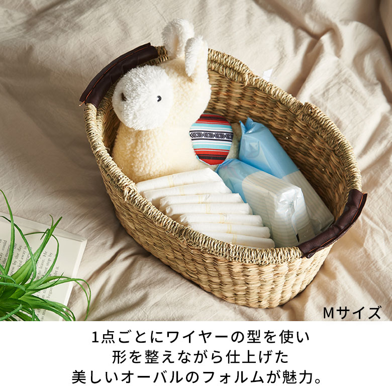 収納 バスケット かご おしゃれ かごバスケット シーグラス カゴ