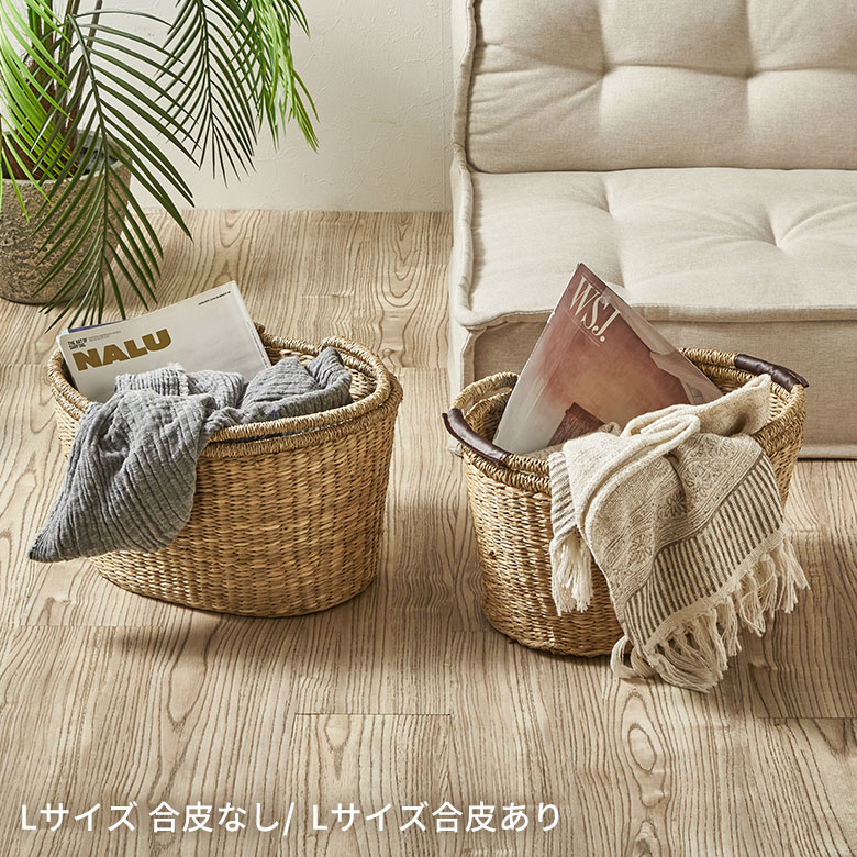 収納 バスケット かご おしゃれ かごバスケット シーグラス カゴ