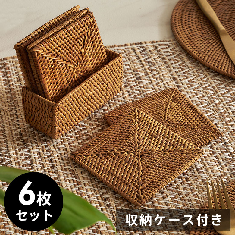 楽天市場】アタで編まれた丸型コースター6枚セット 収納ケース