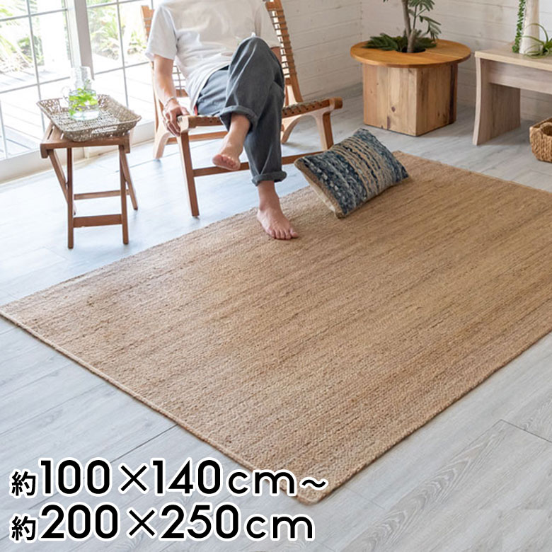 楽天市場】【 IKEA - イケア -】LOHALS -ローハルス- ラグ 平織り