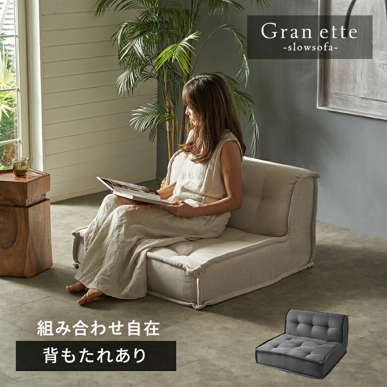 建売新築購入時付いてきた新品未使用品　 クッションソファ 2人掛け 足掛け付き BTM ソファベッド ソファー 2人掛け リクライニング 脚付き フロア