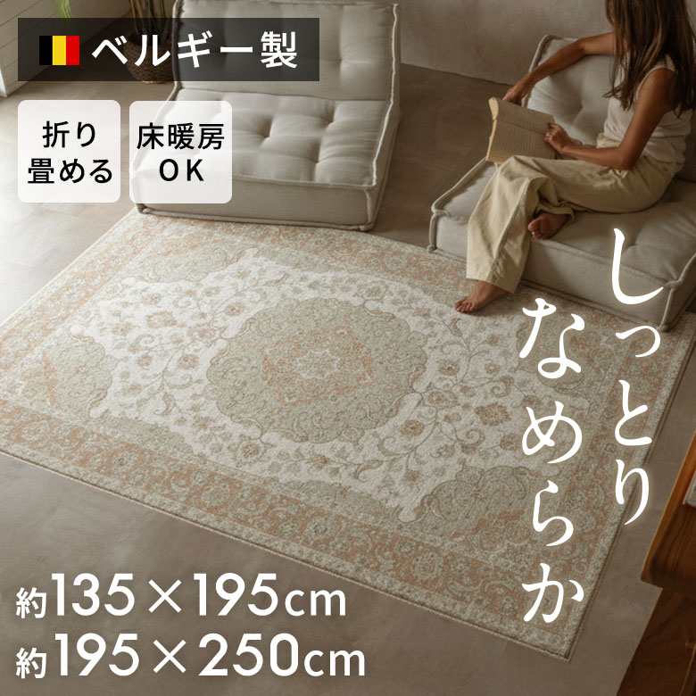 売れ筋度合い｜アジアン雑貨・調度品の通信販売、白木引っ敷きの売りわたす【アジア制作室】