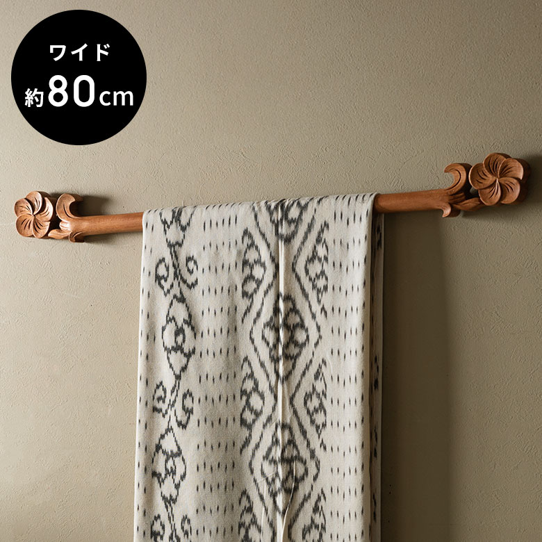 楽天市場】イカットハンガー Bタイプ アジアン 布 壁掛け アジア布