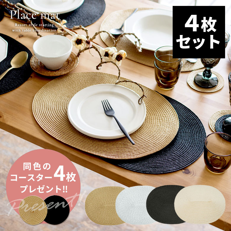 楽天市場】【最大500円クーポン】 ランチョンマット フェルト バード柄