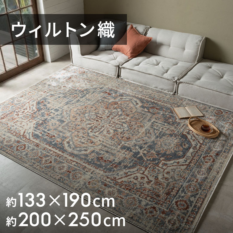 売れ筋度合い｜アジアン雑貨・調度品の通信販売、白木引っ敷きの売りわたす【アジア細工所】