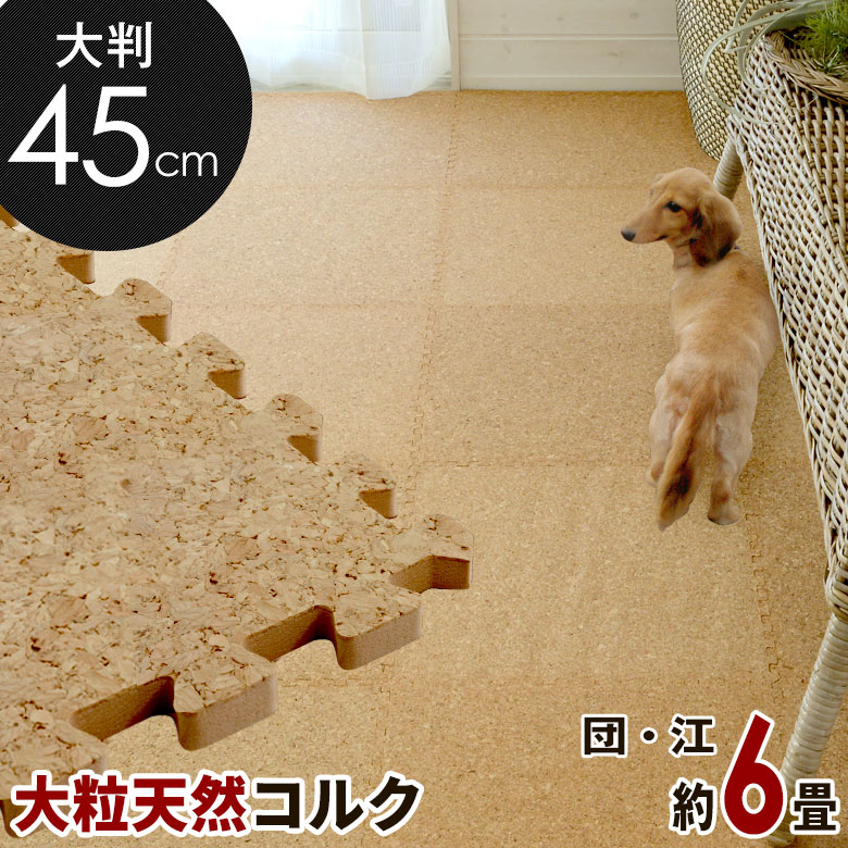 楽天市場】籐あじろ カーペットラグサイズ 約200×250cm ラタン