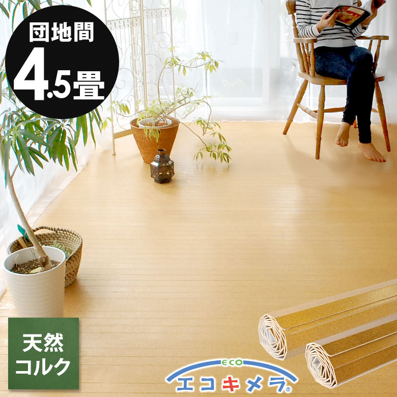 売れ筋度合い｜アジアン雑貨・調度品の通信販売、白木引っ敷きの売りわたす【アジア制作室】