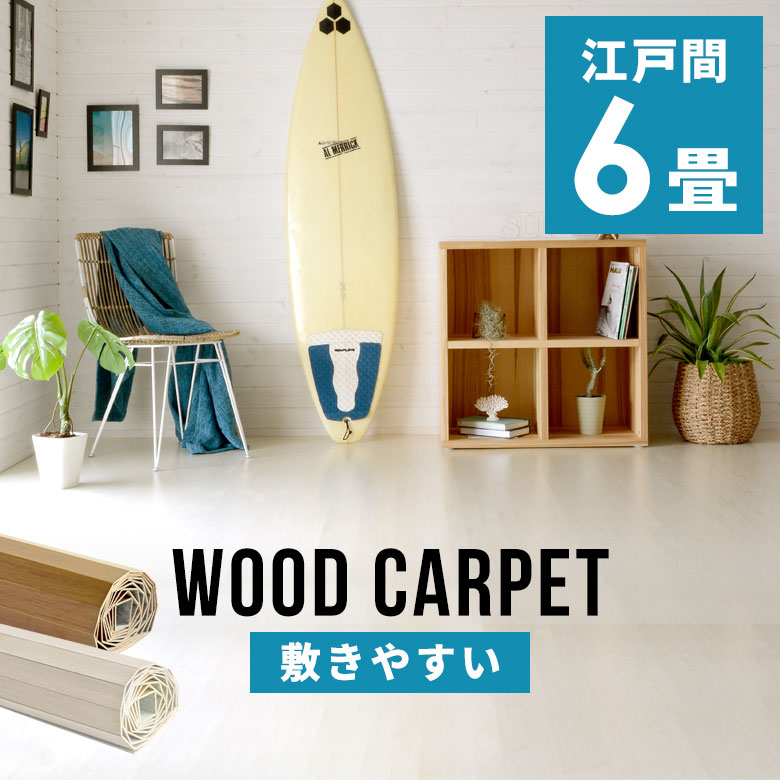 売れ筋度合い｜アジアン雑貨・調度品の通信販売、木材引っ敷きの売りわたす【アジア仕事場】