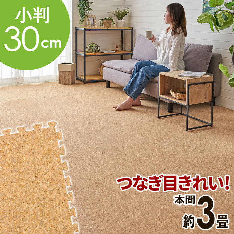 売れ筋度合い｜アジアン雑貨・調度品の通信販売、白木引っ敷きの売りわたす【アジア制作室】