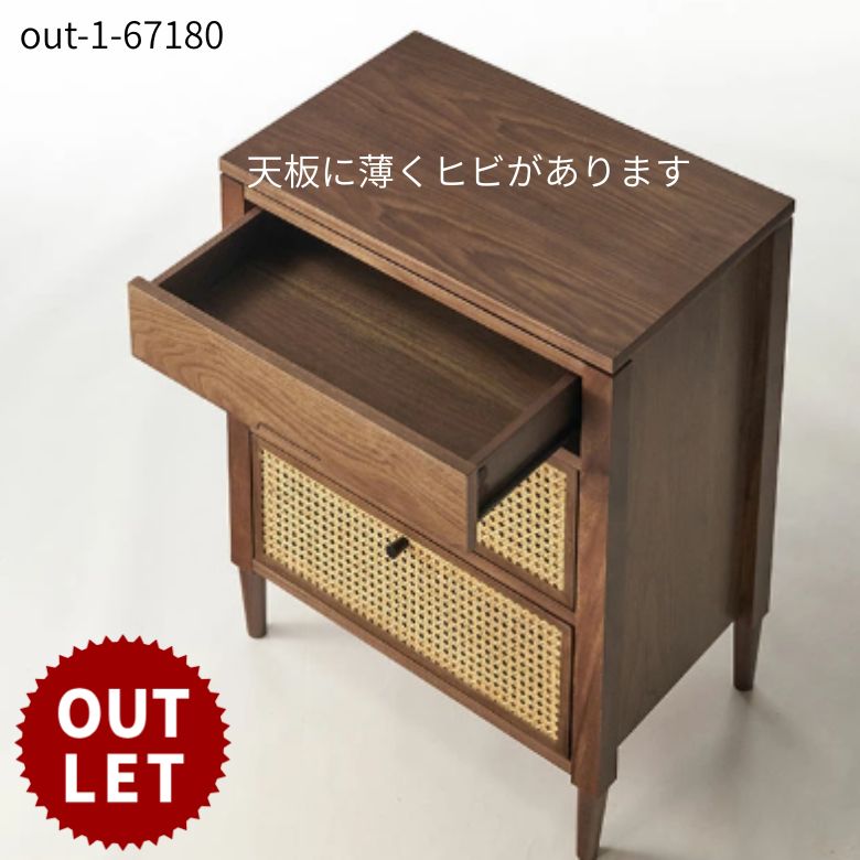 楽天市場】ラタンローチェスト4段 ハニーブラウン チェスト 棚