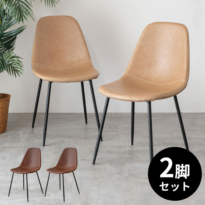 レイチェア　ベージュ　2脚セット レイチェアNX(グレージュ)｜Alpen Online
