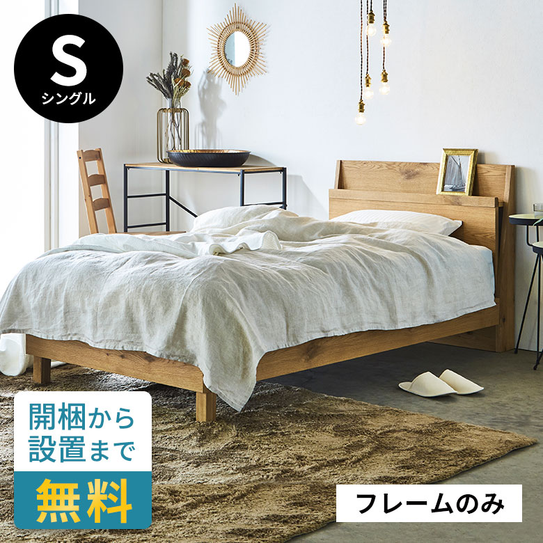 シングルベッド 96067.jpg