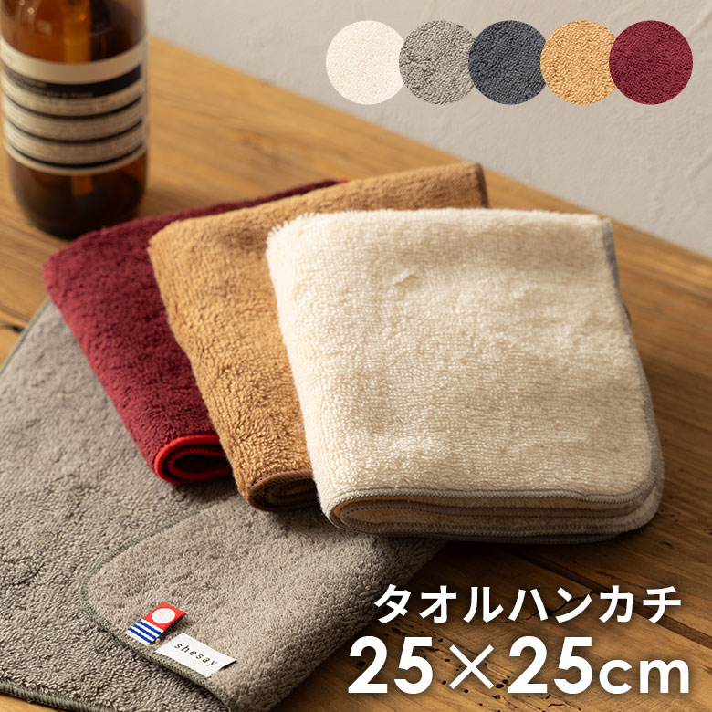 藤 あじろ座布団 55×55cm 【公式通販】