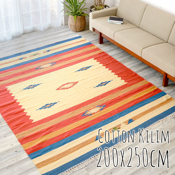 エスニック調のキリムボーダーの玄関マット 約 50×80 cm｜輸入