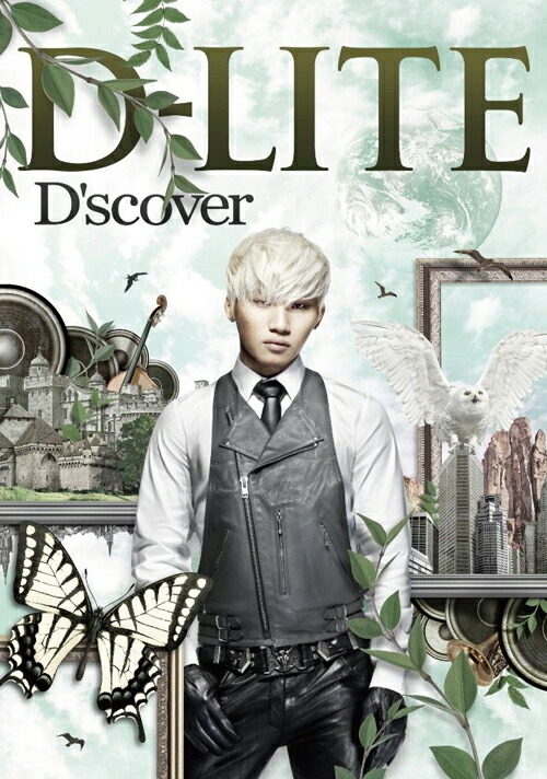 楽天市場】D-LITE(from BIGBANG)/ D-Day (CD+スマプラ・ミュージック