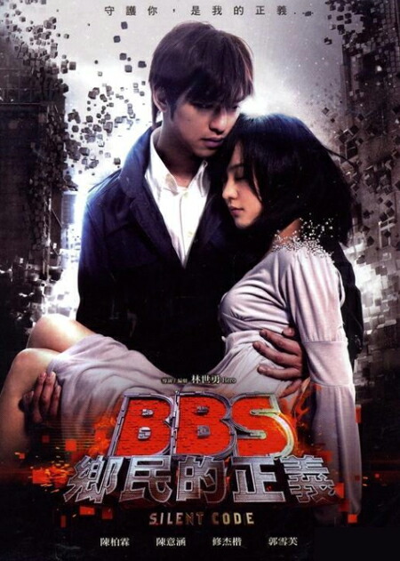 楽天市場】台湾映画/ 赤い糸 輪廻のひみつ（DVD）台湾盤 月老