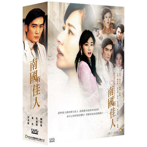 楽天市場】中国ドラマ/ 犀利仁師（トキメキ!弘文学院）-全44話