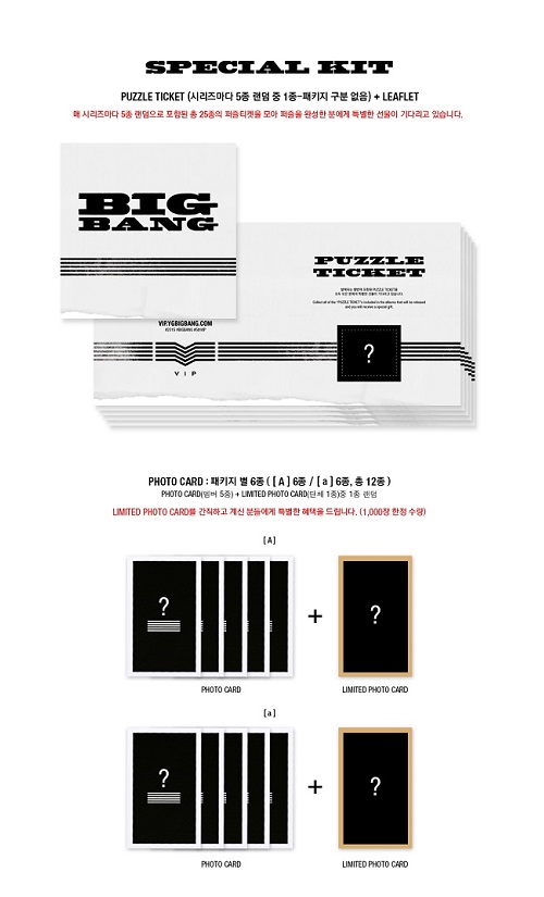 楽天市場 メール便送料無料 Bigbang Bigbang Made Series A Cd 韓国盤 Black A White A ランダム発送 ビッグ バン アジア音楽ショップ亞洲音樂購物網
