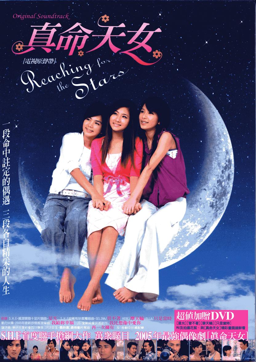 (CD)女神降臨 オリジナル・サウンドトラック(2CD+DVD複合)[日本盤]／オムニバス Amazon.co.jp: 女神降臨 オリジナル・サウンドトラック(2CD+DVD