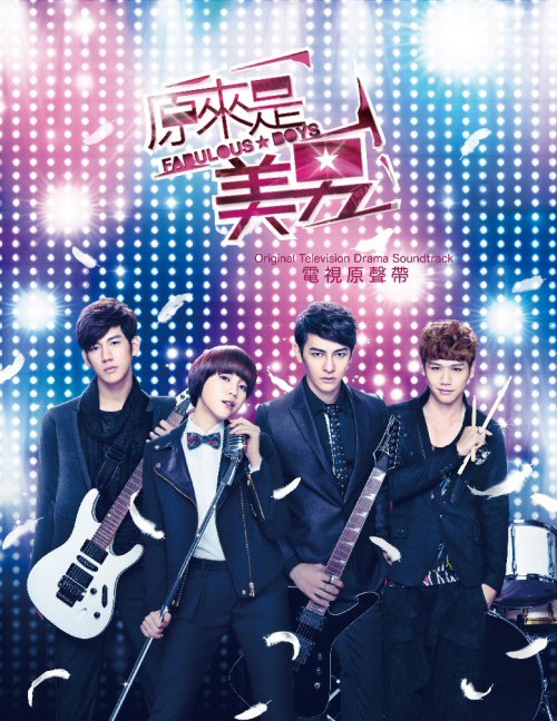 美男ですね イケメンですね OST サントラ 韓国版 Amazon.co.jp: 韓国ドラマ「美男ですね」OST 音楽監督限定版